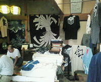 米田紺屋 2008/08/05 11:17:01