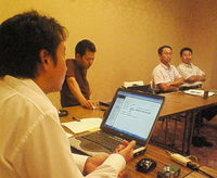 三役会開催中 2008/09/03 20:22:13