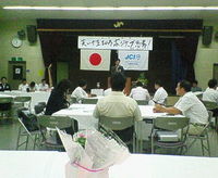 村田理事長 2008/09/09 02:31:54