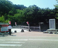 彦根城 2008/09/09 13:07:00