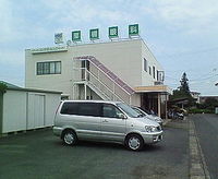斉藤久晴専務のおかげ 2008/09/25 10:43:06