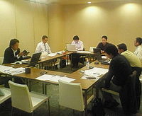 次年度三役予定者会議 2008/09/30 22:44:36