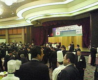 昭和天皇の弟殿下と 2008/10/11 17:41:41