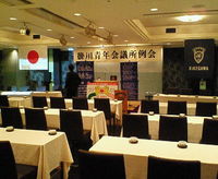 11月度例会 2008/10/15 18:39:12