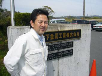 事業所訪問5