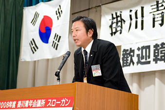 写真で綴る環境事業