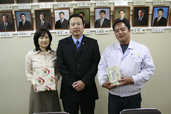 高松青年会議所