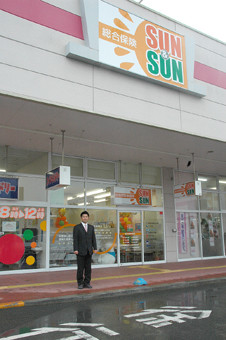 事業所紹介8