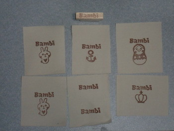 「Bambi」はんこ