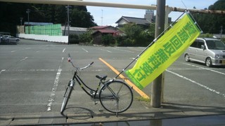 最終日！