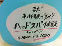 NEWあいてむお知らせ