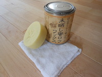 メンテナンス