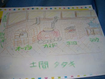 百一姓塾ワークショップ！