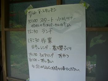 アースオーブン　ワークショップ！5月26日　27日
