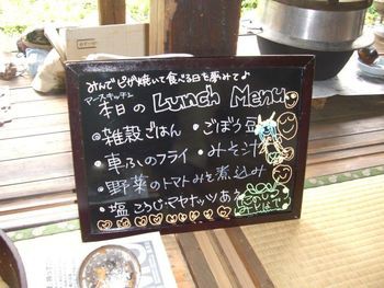 アースオーブン　ワークショップ！5月26日　27日