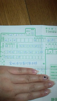 自分にできること。