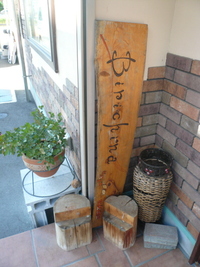 台風で… 2009/10/08 14:19:25