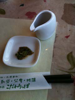 今，掛川が凄い！