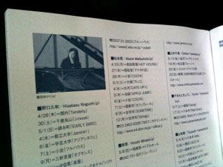 本日 NewCD「LOVE ROMANCE ~My Piano Fragrance」発売！