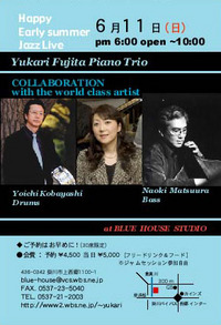 ライブ情報です。是非お出かけ下さい！