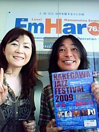 鶴田トシミさんと 2009/08/17 13:21:01