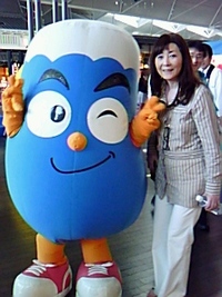 セントレアから 2009/10/10 10:18:38