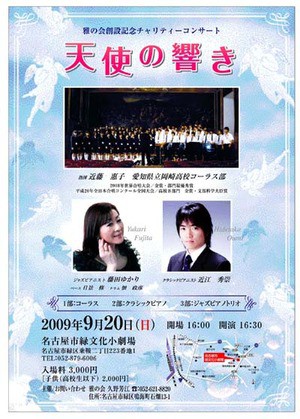 １７日のお昼　FMハロー『RADIO H.』に生出演します