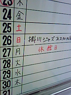 久しぶり