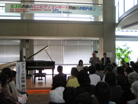 市役所コンサートへご来場ありがとうございました！ 2008/04/28 23:58:38