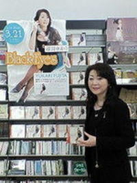 CD「ブラック・アイズ」発売しました！
