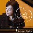 Amazon.co.jp: ラブ・ロマンス~マイ・ピアノ・フレグランス~ 2011/05/18 12:54:59