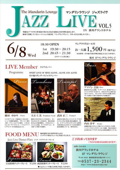 今日は母の命日