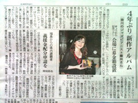今日からライブツアー 2011/05/13 11:58:07
