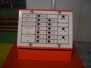 ユーザー車検終了