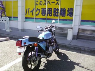 2輪専用駐車場