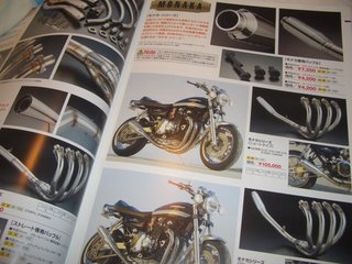 PMCのパーツカタログ