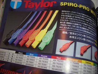 PMCのパーツカタログ