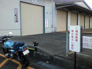 残念でした（悲）のMk2ユーザー車検