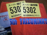 今年は10km走らず
