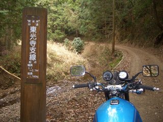 Zでオフロード