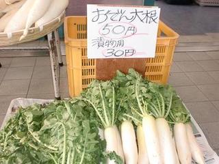 おでんの季節
