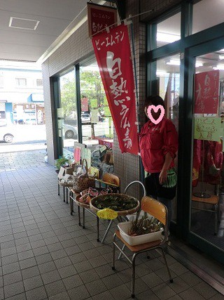 看板♪