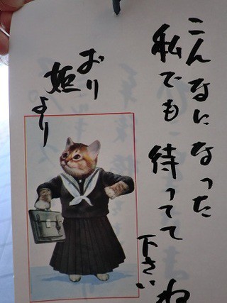 七夕飾り