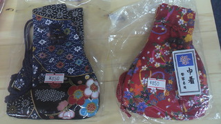 お祭り用品