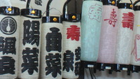 引き出物に　ちょうちんは？ 2011/09/20 22:04:28