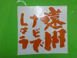 遠州ナビでしょう