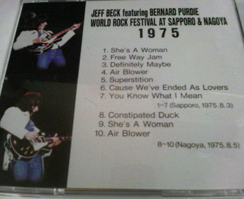 1975ワールド・ロック・フェスのJB！