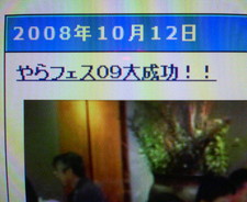 どうでもいいことなんだけど…。(苦笑)