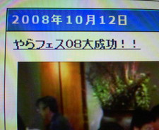 どうでもいいことなんだけど…。(苦笑)