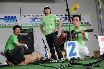 音は出とるけ？